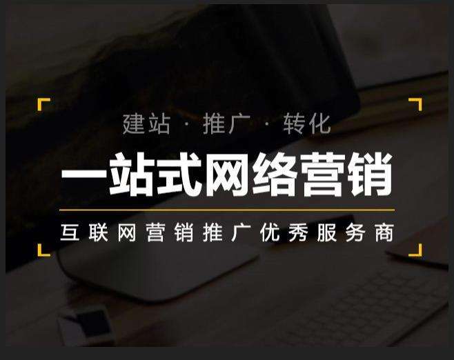 船山企业如何怎么利用网络推广抓取潜在客户