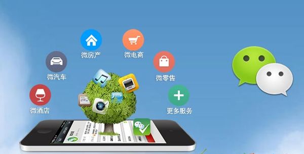 船山分析企业微信公众号平台开发的优势有哪些？