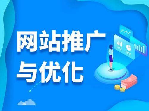船山电商类网络推广如何做才有更好的效果