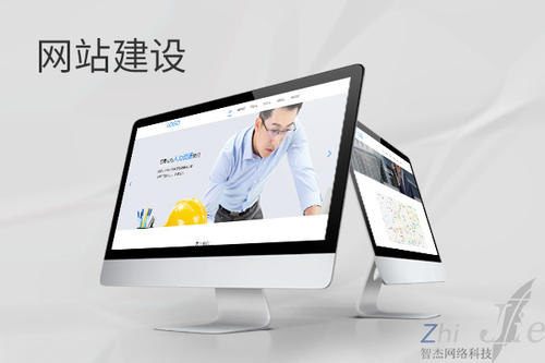 船山网站建设公司分析网页设计如何提升吸引力