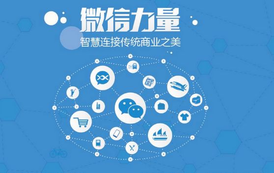 船山微信开发可以帮助企业解决哪些难题？如何做呢？