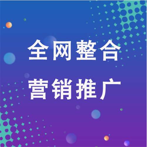 船山企业网络推广老是没有客户的原因是什么呢
