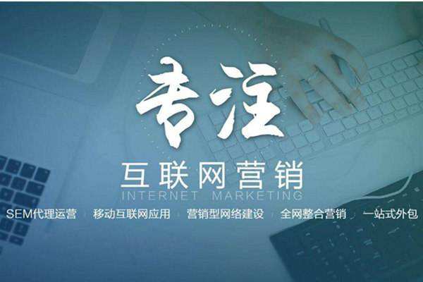 船山电商行业做网络推广需要具备的条件有哪些